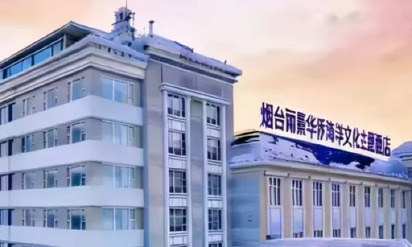 โรงแรมหลีจิ่ง โอเวอร์ซีส์ไชนีส เอี้ยนไถ