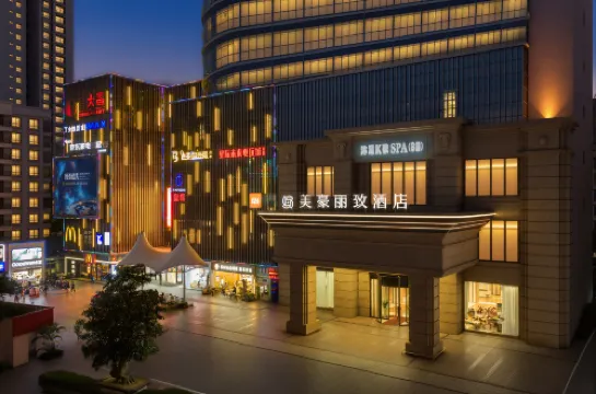 MEHOOD LESTIE Hotel (Zhanjiang Chikan Old Street Scenic Area)