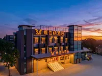 Vienna Hotel (Chengdu Xihua University Honggaolu Subway Station) Hotels near Pidu District