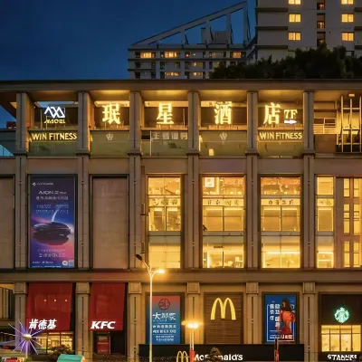 Kunxing Tea Art Hotel (Shapingba High-speed Railway Station) โรงแรมใกล้หอสมุดฉงชิ่ง