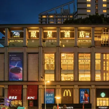 Kunxing Tea Art Hotel (Shapingba High-speed Railway Station) Отели рядом с достопримечательностью «CPC Chongqing Shapingba District Committee Party School»