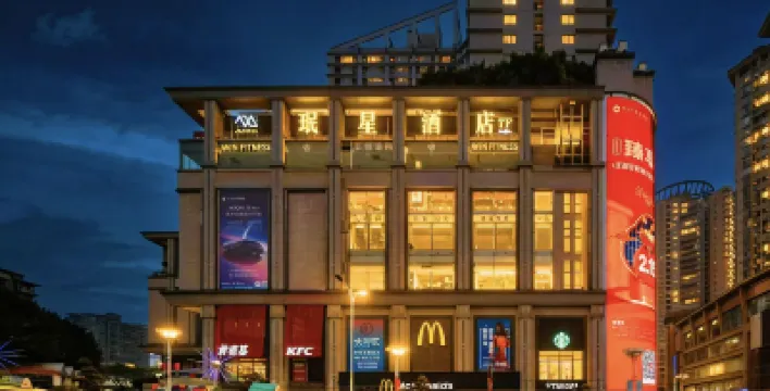 Kunxing Tea Art Hotel (Shapingba High-speed Railway Station) Hotels near Sanxia Square