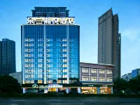 Duolan Xiangyun Hotel (Yongzhou Lengshuitan Branch) - 2-Star