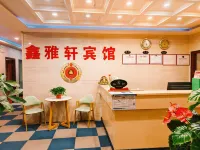 Lanzhou Yaxuan Hotel