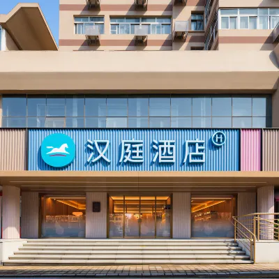 漢庭酒店（濟南汽車總站店） 鄰近益康路的酒店