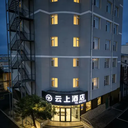 Cloud Hotel (Changchun People's Square Jida First Hospital)