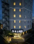 Cloud Hotel (Changchun People's Square Jida First Hospital)