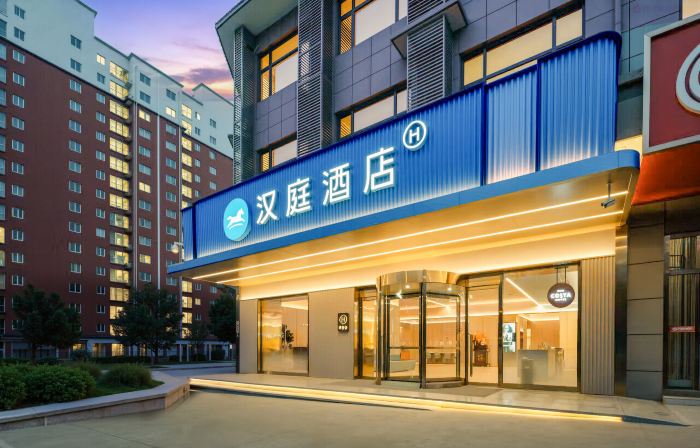Hanting Hotel (Datang Qindong Branch, Dongcheng Avenue, Pucheng County)