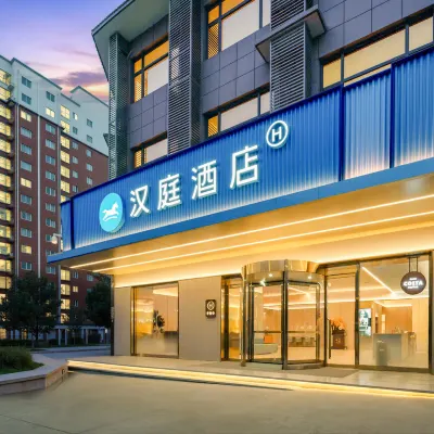 Hanting Hotel (Datang Qindong Branch, Dongcheng Avenue, Pucheng County) Hotels near Wangding Memorial