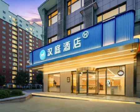 Hanting Hotel (Datang Qindong Branch, Dongcheng Avenue, Pucheng County) Hotels in Pucheng
