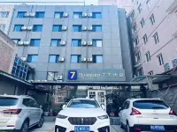 7 Days Premium Hotel (Beijing Zhongguancun Renmin University Suzhoujie Subway Station) Hotels near هاي ديان
