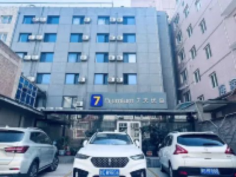 7 Days Premium Hotel (Beijing Zhongguancun Renmin University Suzhoujie Subway Station) Hotels near Hai Dian