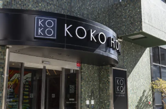 KOKO HOTEL 博多駅前（旧ホテルウィングセレクト博多駅前） 明治公園周辺のホテル
