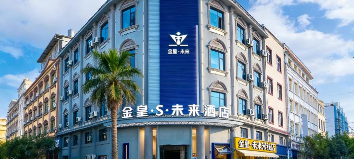 Jinhuang Future Hotel (Mengzi Min'an Road) Hotel a Mengzi