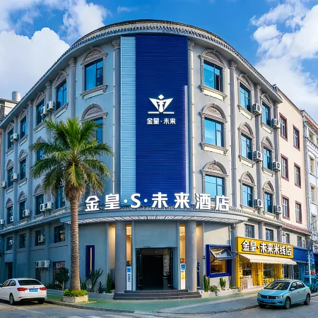 Jinhuang Future Hotel (Mengzi Min'an Road)