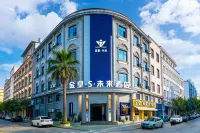 Jinhuang Future Hotel (Mengzi Min'an Road) - breakfast