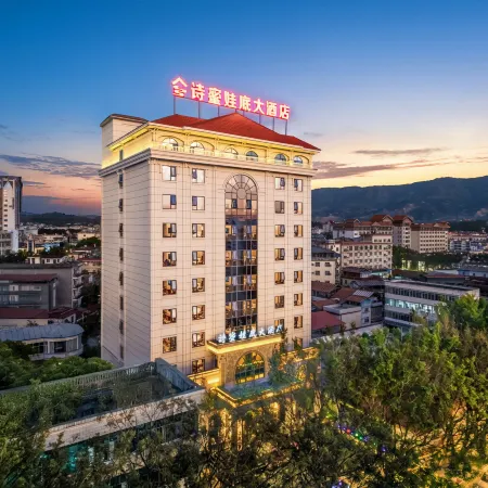 YingJiang SHIMIWADI Hotel