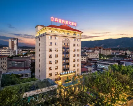 YingJiang SHIMIWADI Hotel Hotels in Yingjiang
