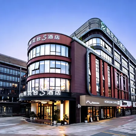 Zhaohuatang S Hotel (Qinghui Garden Shunfengshan Park)