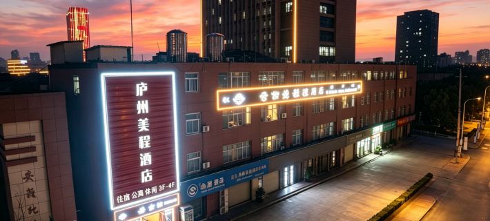 Luzhou Meicheng Hotel (Hefei Fuyang North Road Luyang Data Industrial Park) Hotels in Hefei