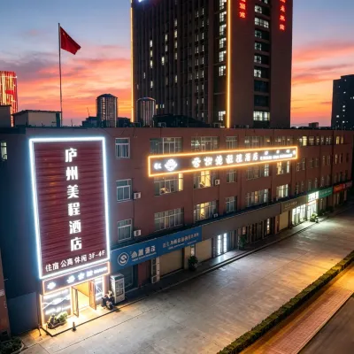 廬州美程酒店（合肥阜陽北路廬陽數據產業園店） 鄰近基巧路的酒店