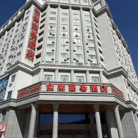 Fuyuan Donglai Business Hotel