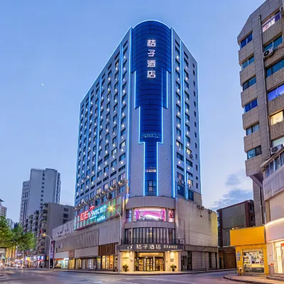 Orange Hotel (Lanzhou Zhengning Road) Hotels near Zhangye Road Commercial Street