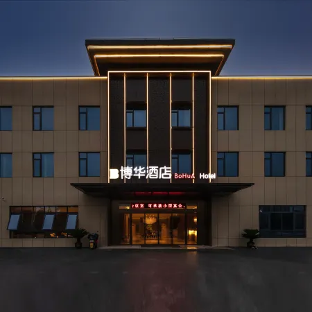 Bohua Hotel