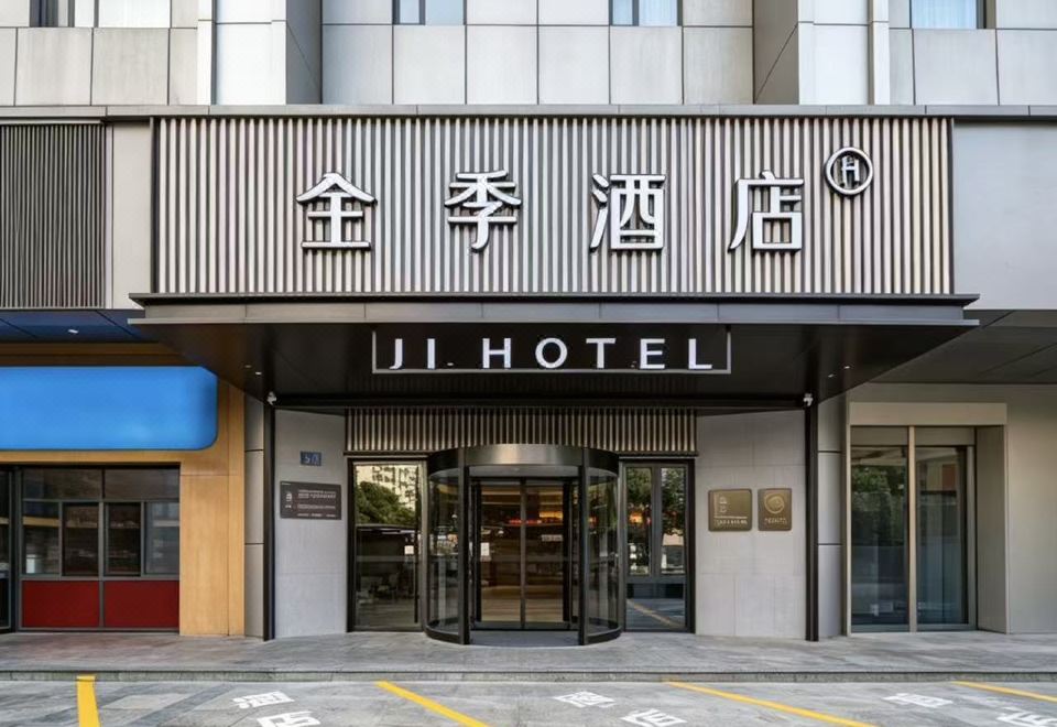 JI Hotel (Hangzhou Xihu Wensan Road Subway Station) Images