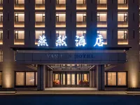 YAN RAN HOTEL Hotel a Guyang