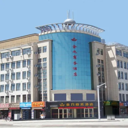 Wuwei Jinjiu Business Hotel (Municipal Museum Tumor Hospital Branch)