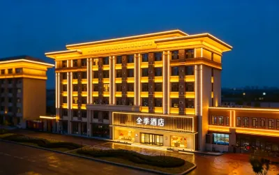 JI Hotel (Linfen West Station) Hotels in Linfen