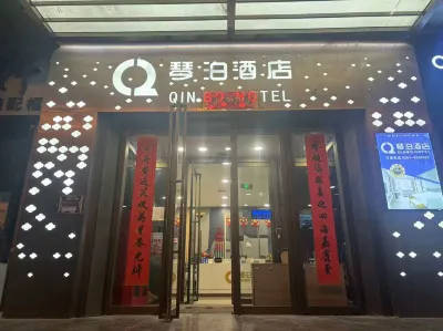 โรงแรมฉินปั๋ว (โรงพยาบาลอันดับ 1 ชานต้า ไท่หยวน) โรงแรมใกล้สวนสาธารณะอิงเจ๋อ