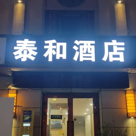 Textel and Guest House