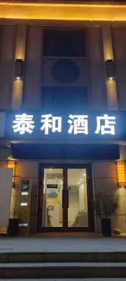 Textel and Guest House