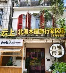 MULI HOUSE