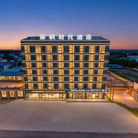 Lifeng Times Hotel