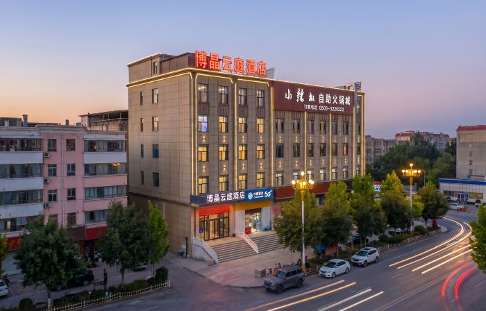 Bojing Yunting Hotel (Jinghe Jinshashan Pedestrian Street)
