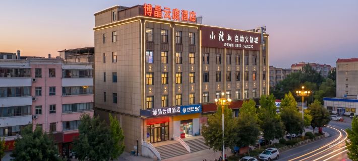Bojing Yunting Hotel (Jinghe Jinshashan Pedestrian Street) Hotele w: Powiat Jinghe