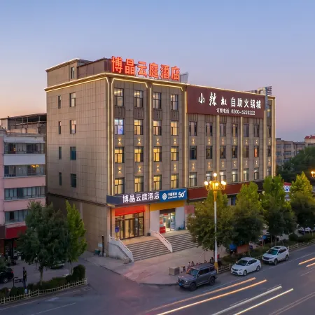 Bojing Yunting Hotel (Jinghe Jinshashan Pedestrian Street)