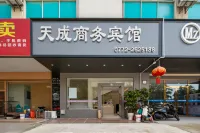 LiuZhou Tiancheng Business Hotel - 2 stjerner