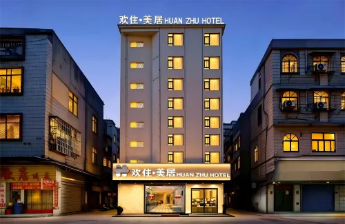 Huanzhu Hotel (The Mixc · Longyan South Road) - 2 ดาว