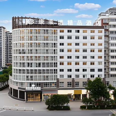 Kanglaibo Boutique Hotel (Ruijin Cradle of the Republic Hongjing Scenic Area)