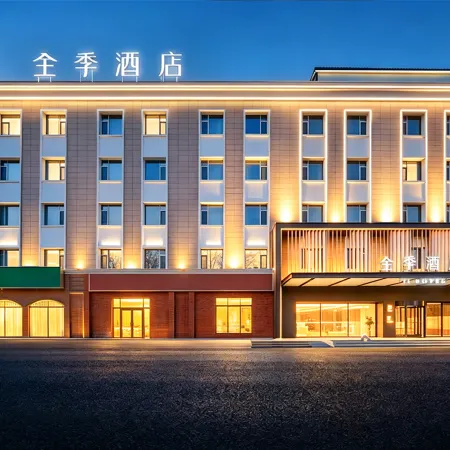 JI Hotel (Yining Fuzhou Road Lin Zexu Memorial Hall)