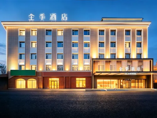JI Hotel (Yining Fuzhou Road Lin Zexu Memorial Hall) - ที่มีฟิตเนส