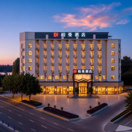 Boman Hotel (Zigong Fushun Yantan High-Speed Railway Station)