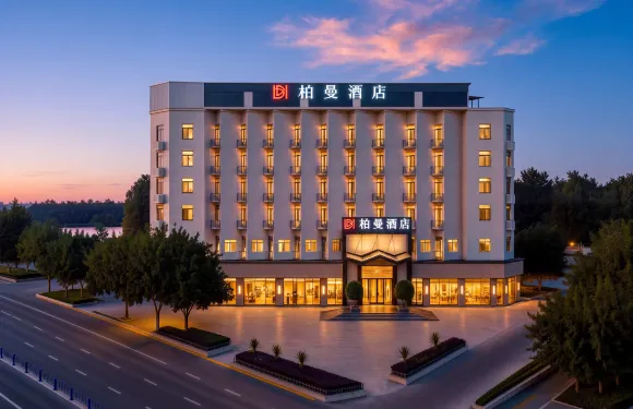 柏曼酒店（自貢富順沿灘高鐵站店）