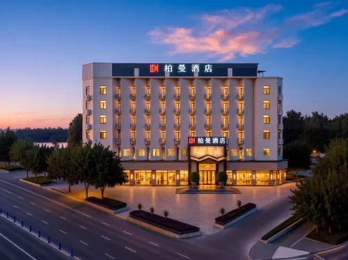 Boman Hotel (Zigong Fushun Yantan High-Speed Railway Station)