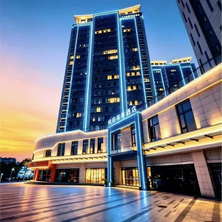 Yuefushuxiang Hotel
