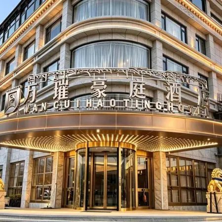Wan Cui Hotel